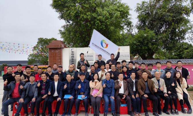 陽江市陽東區農村創業青年聯誼會正式成立，?助力農村青年創業，促進鄉村振興發展